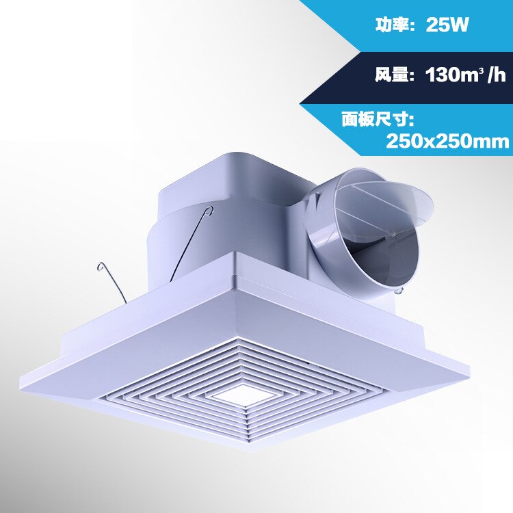 õ ȯ  8 ġ Ұ õ õ ABS250 * 250mm  /The ceiling ventilation pipe 8 inch mute ceiling ceiling ABS250*250mm exhaust fan